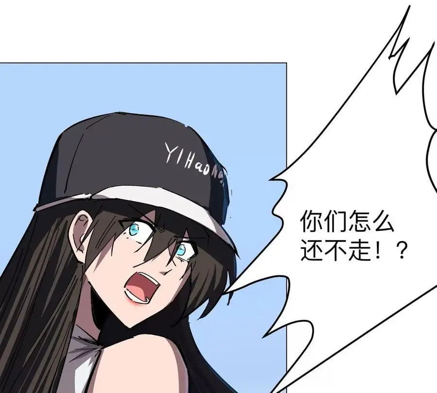 第78话 我在忙11