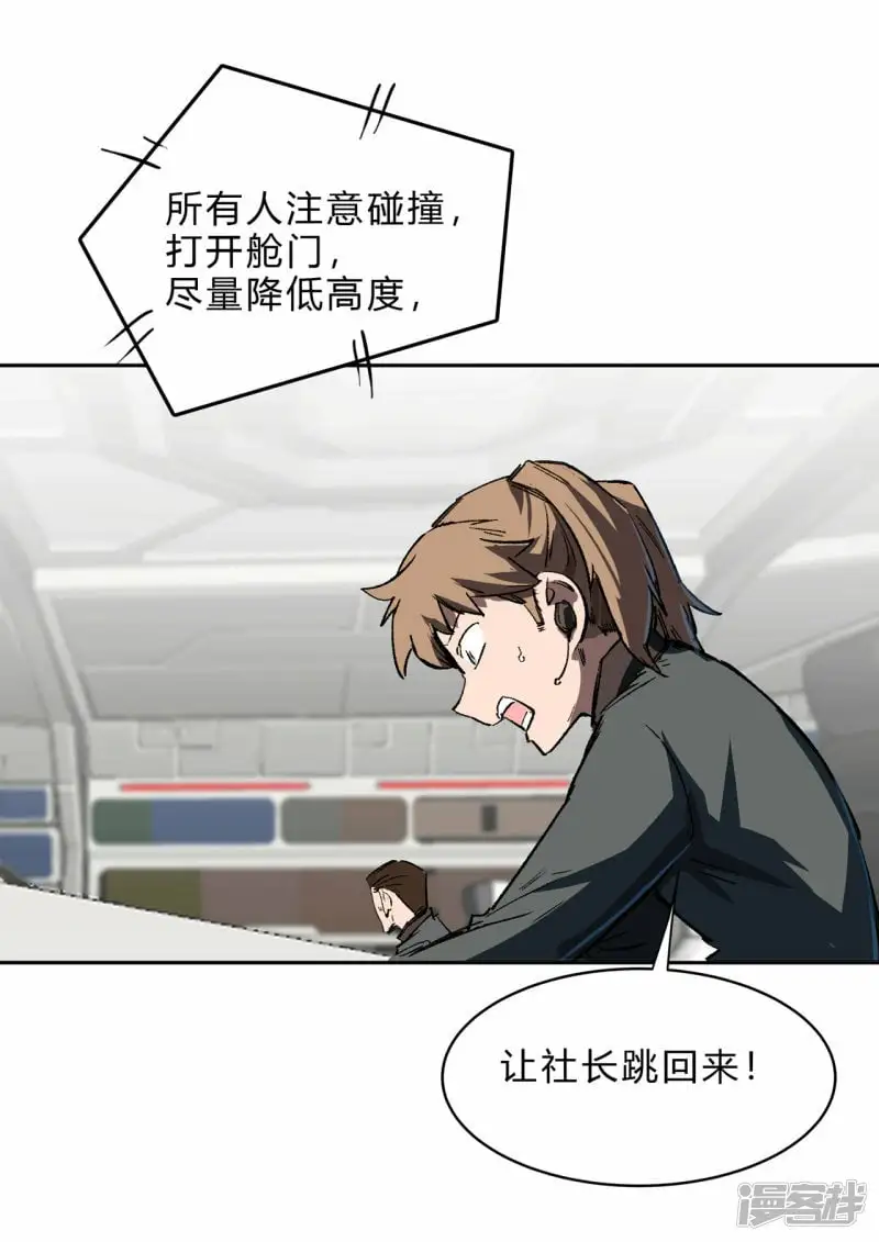 来，看谁硬！13