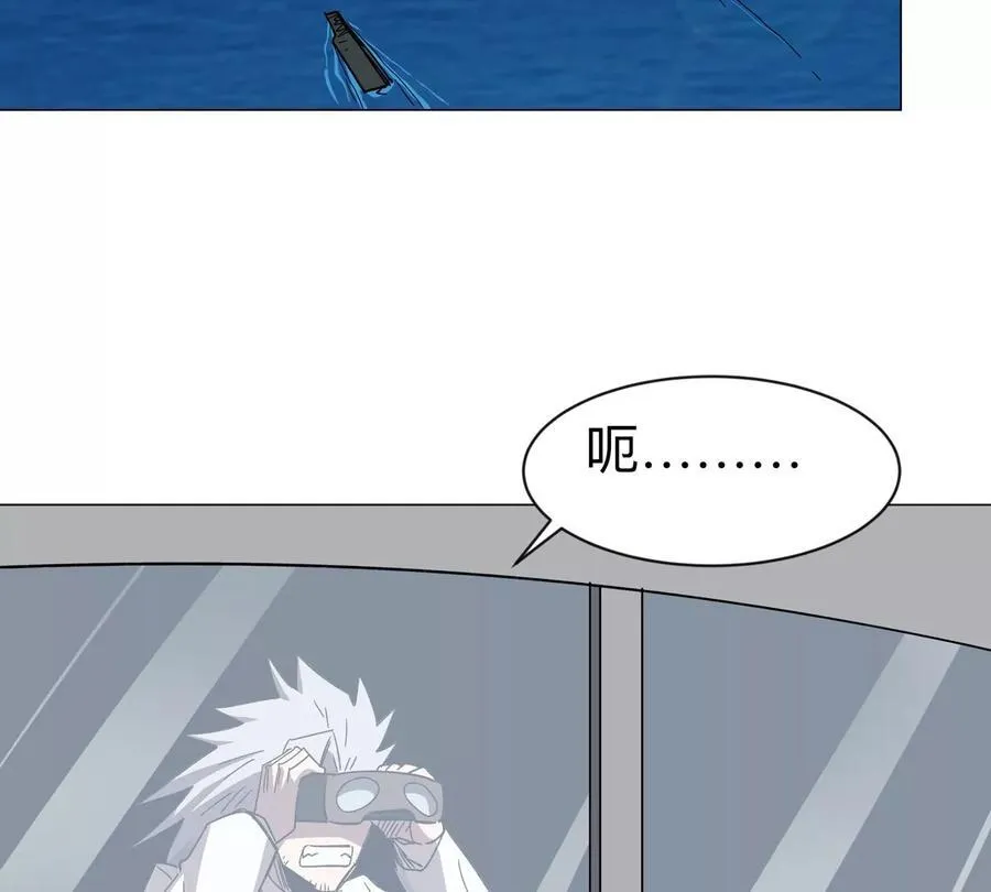 第101话 你们是谁？23