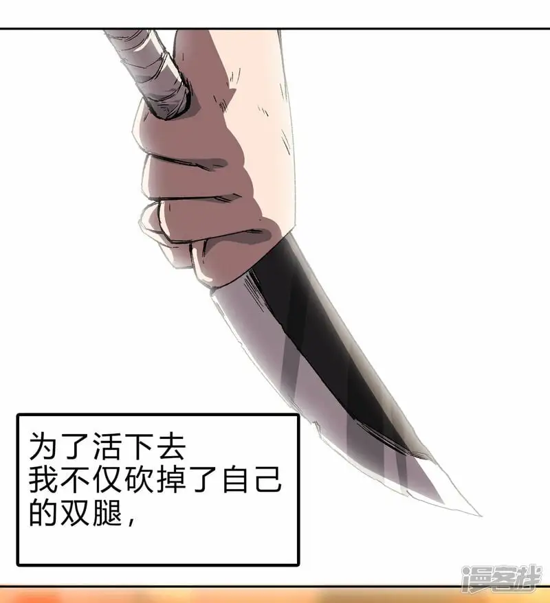 这个女人，好恐怖！15