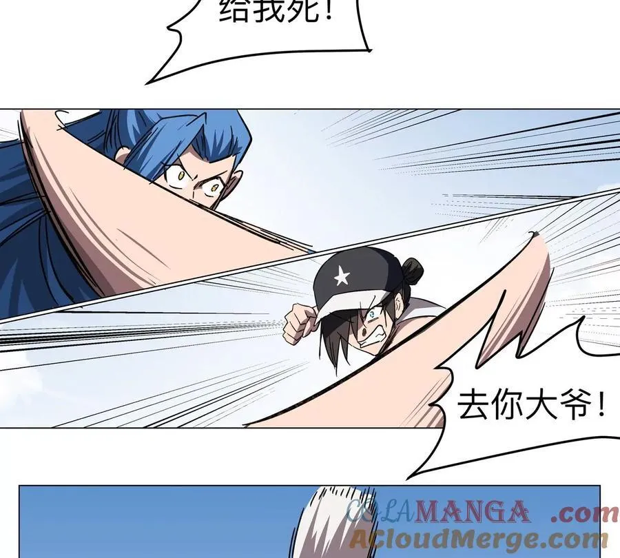 第96话 “派对”？81