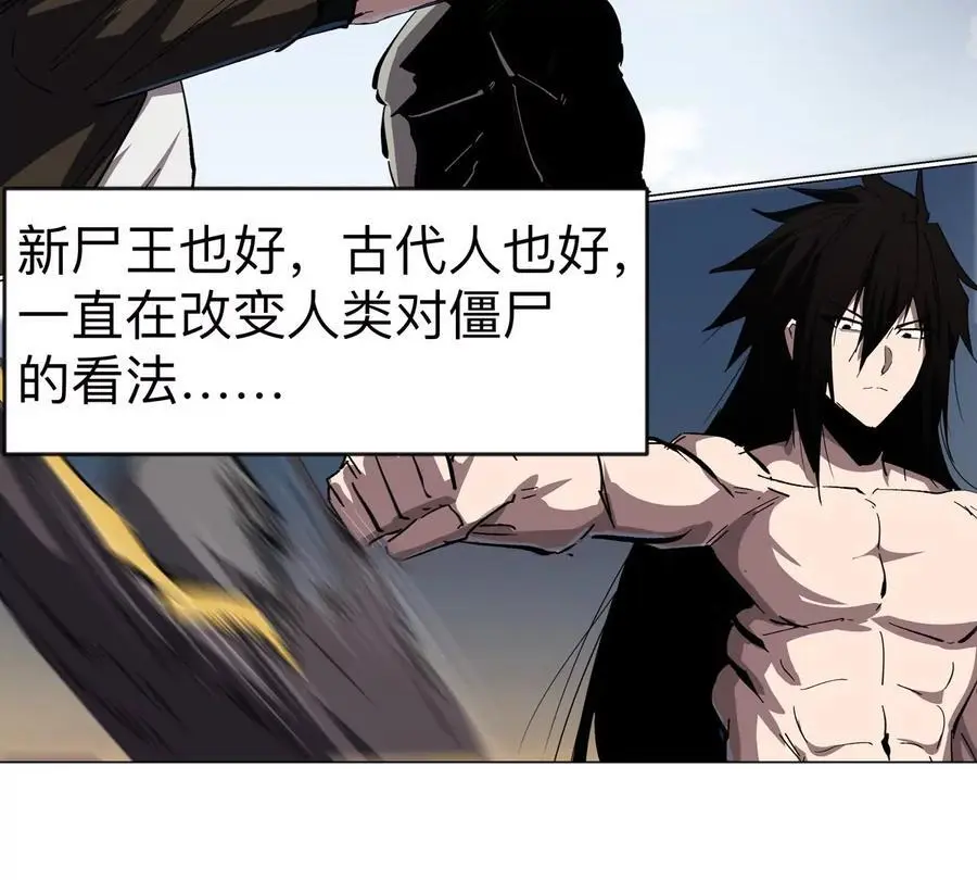 第69话 大社长38
