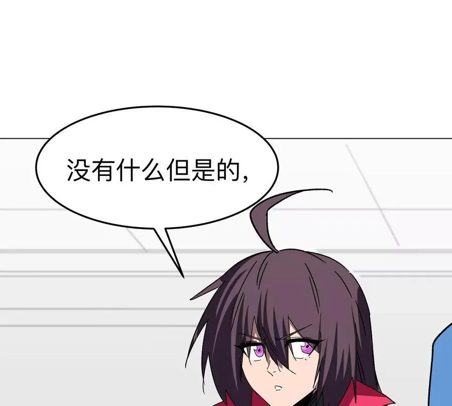 第93话 又见反派59