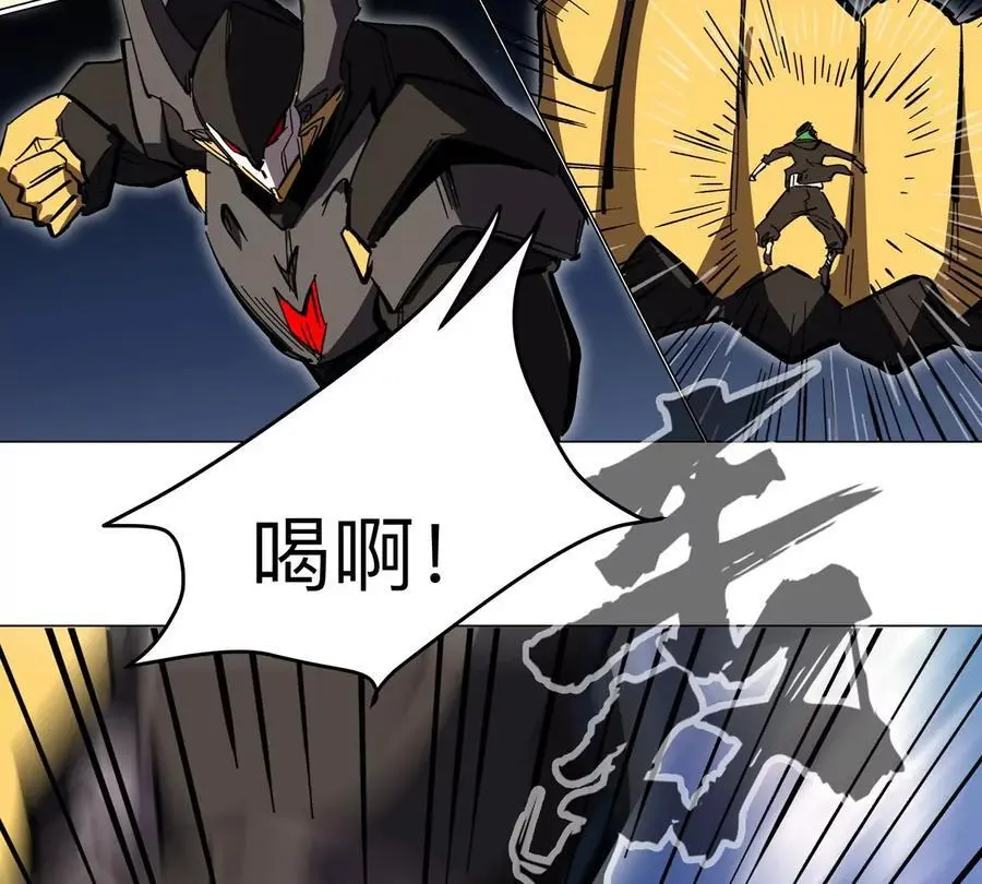 第65话 这不是你的真身52