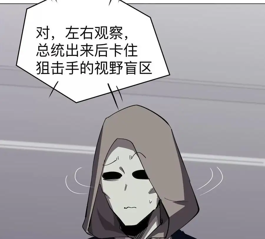第75话 历史一刻46