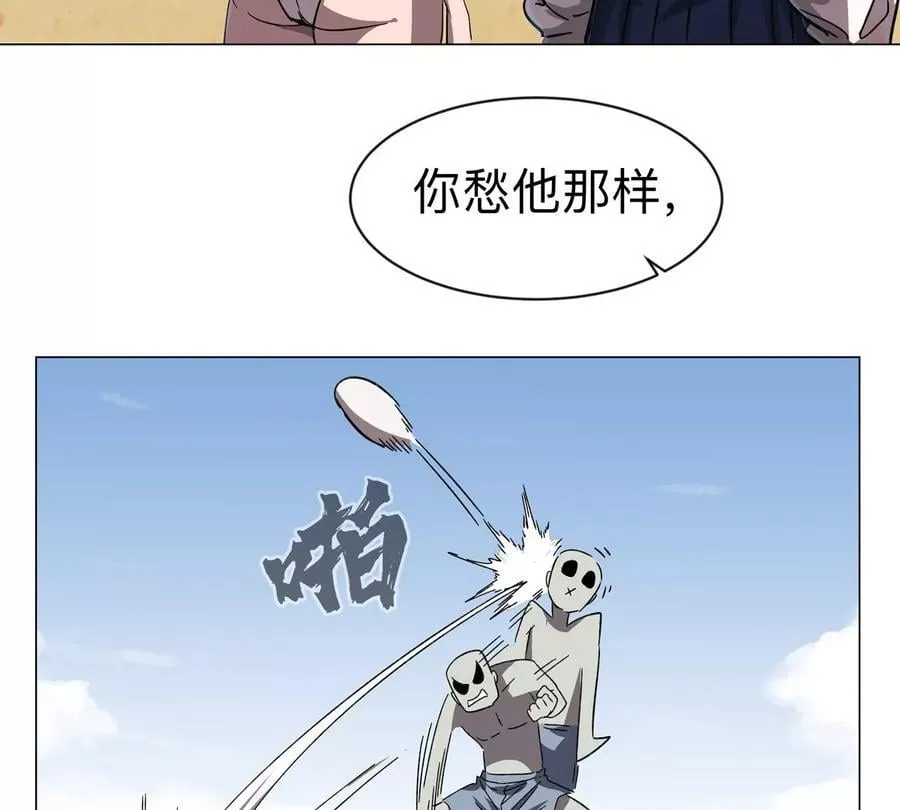 第97话 敬礼！22
