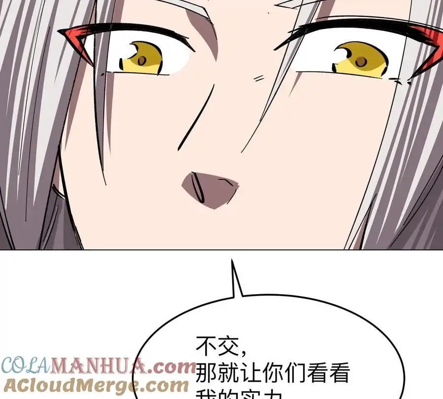 第49话 用我的身体吧15