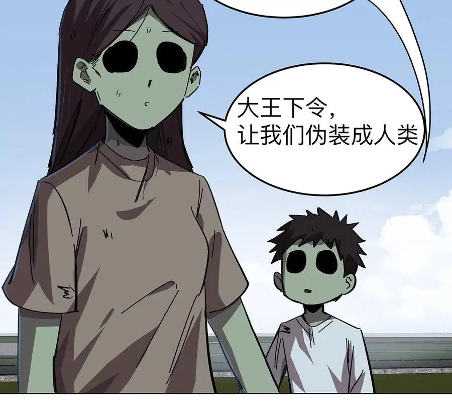 第42话 谁霸气？23
