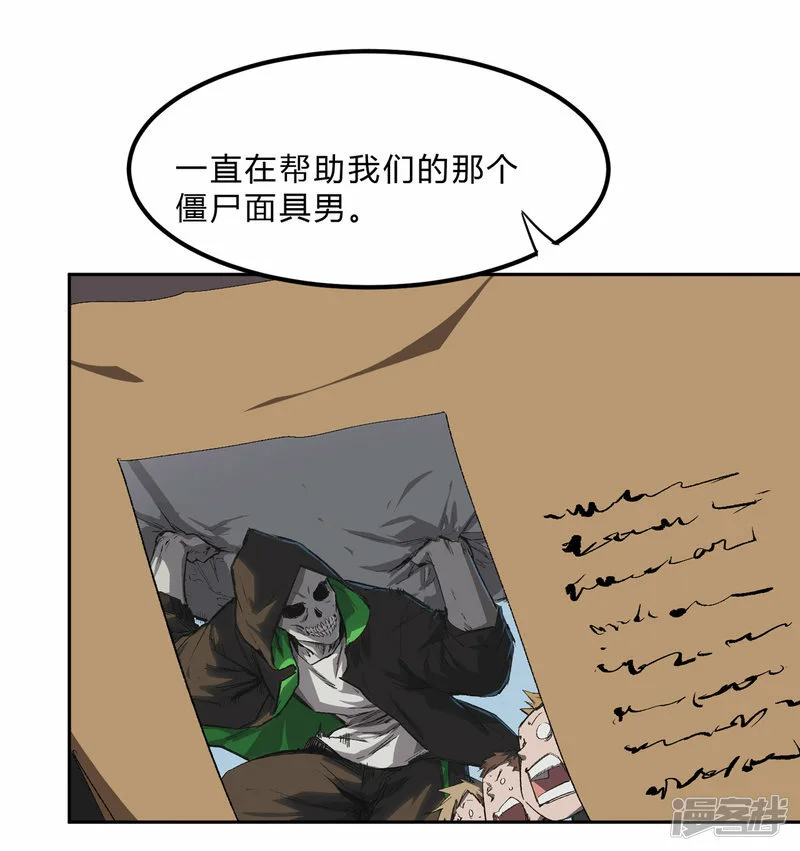 05谁是BOSS？我是王34