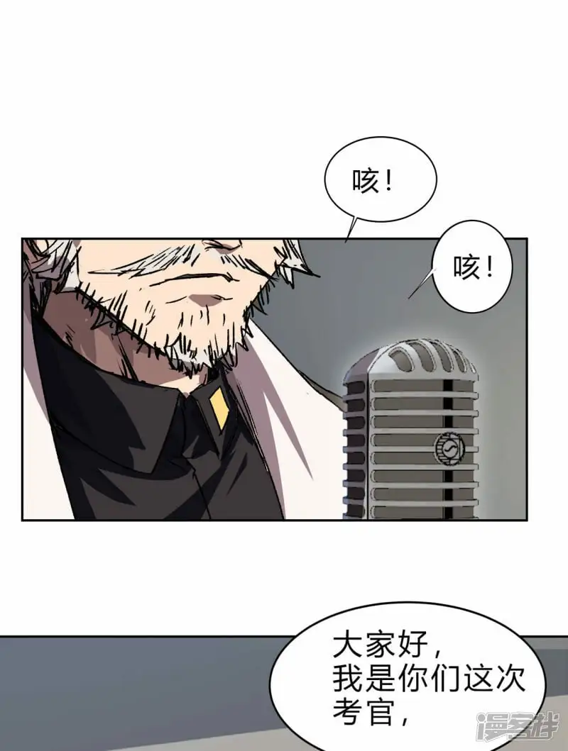 精神病医院？17