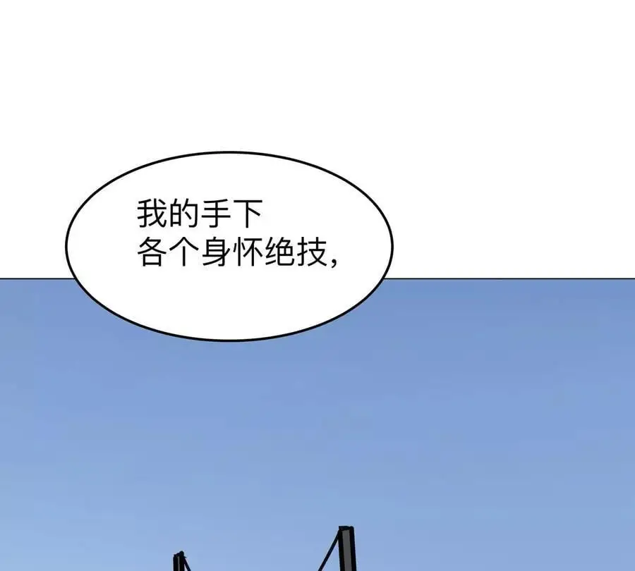 第44话 谁敢拦我？73