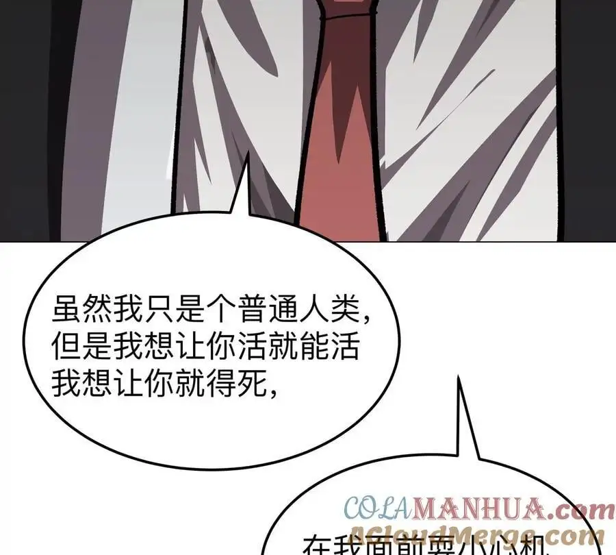 第48话 莽夫？57