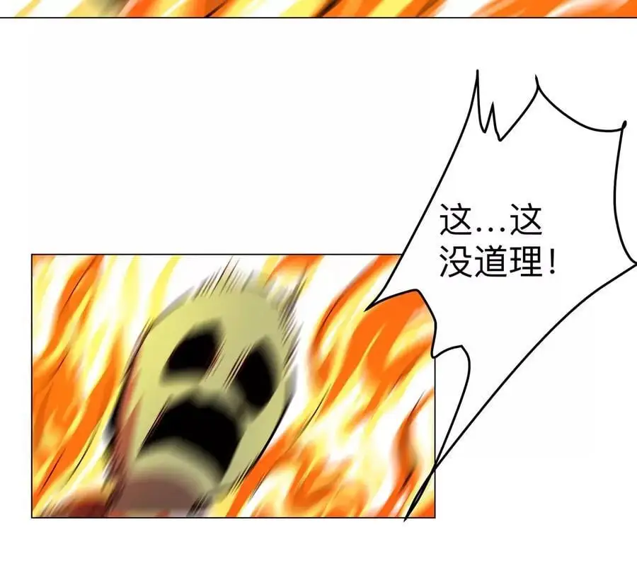第79话 让我吃了他55