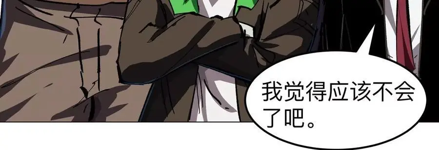 第47话 我会让你变强16