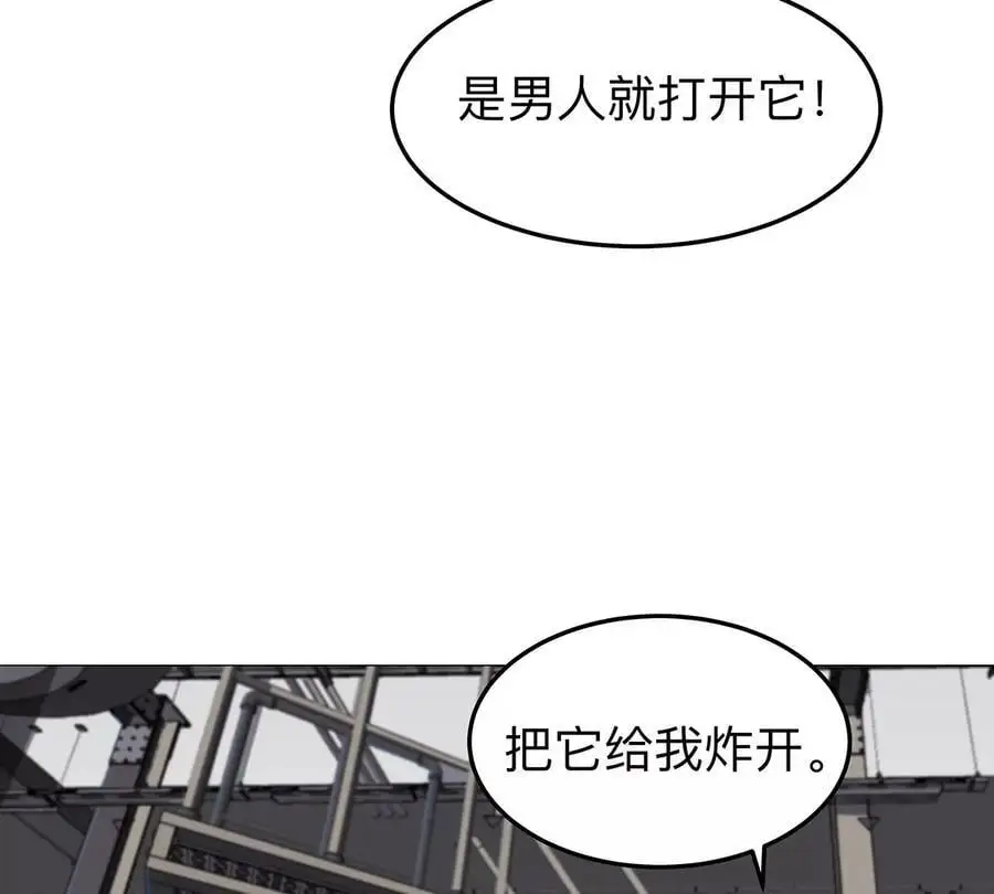 第23话 杀光所有人类26