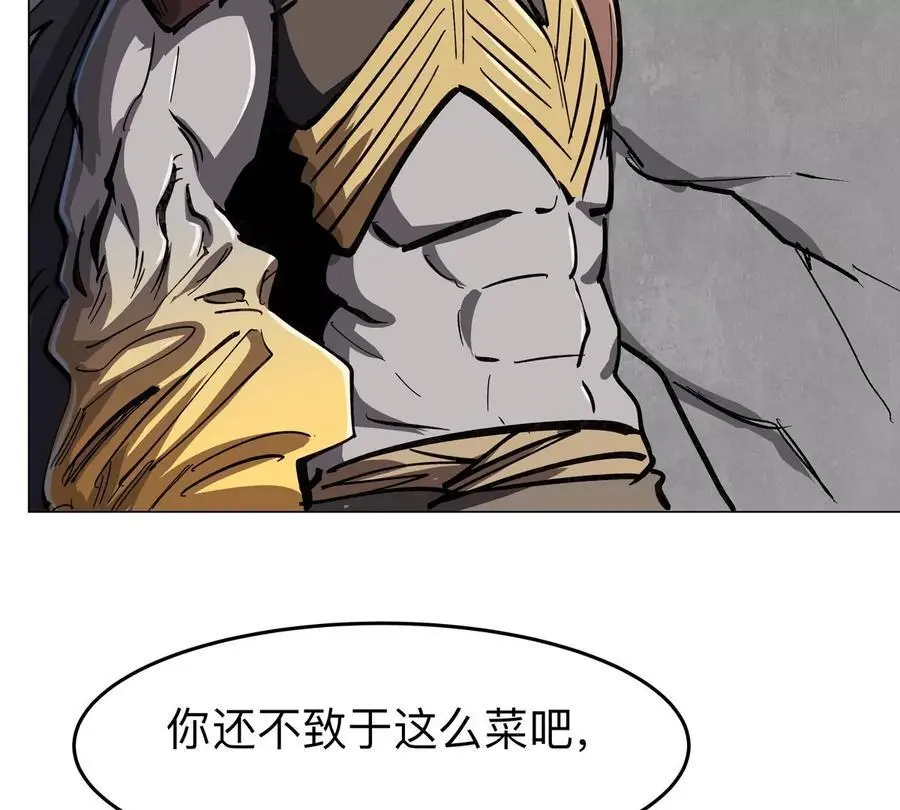 第61话 不和你废话74