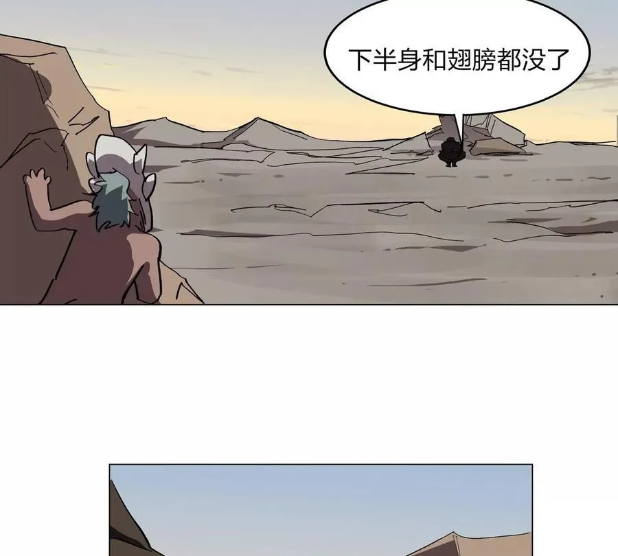 第89话 毁灭80