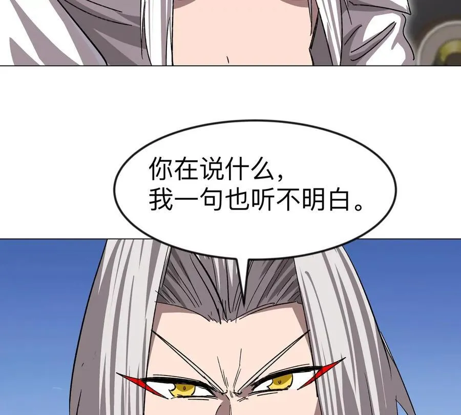 第105话 屠杀开始29