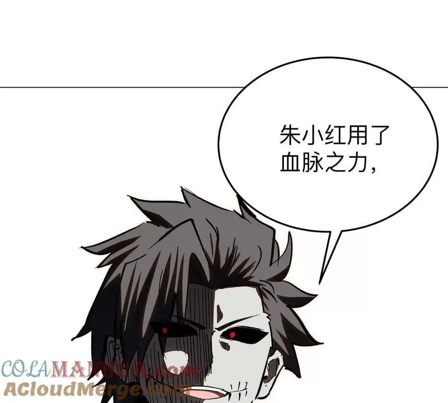 第51话 我的“血脉之力”42