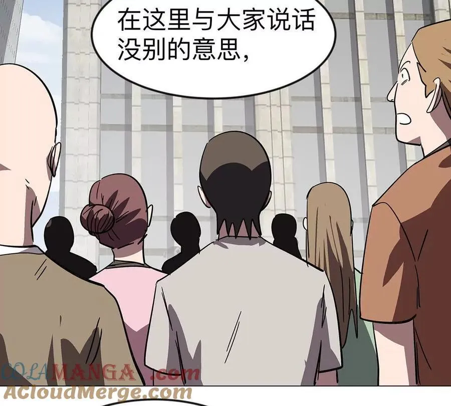 第108话 下代人的承担66