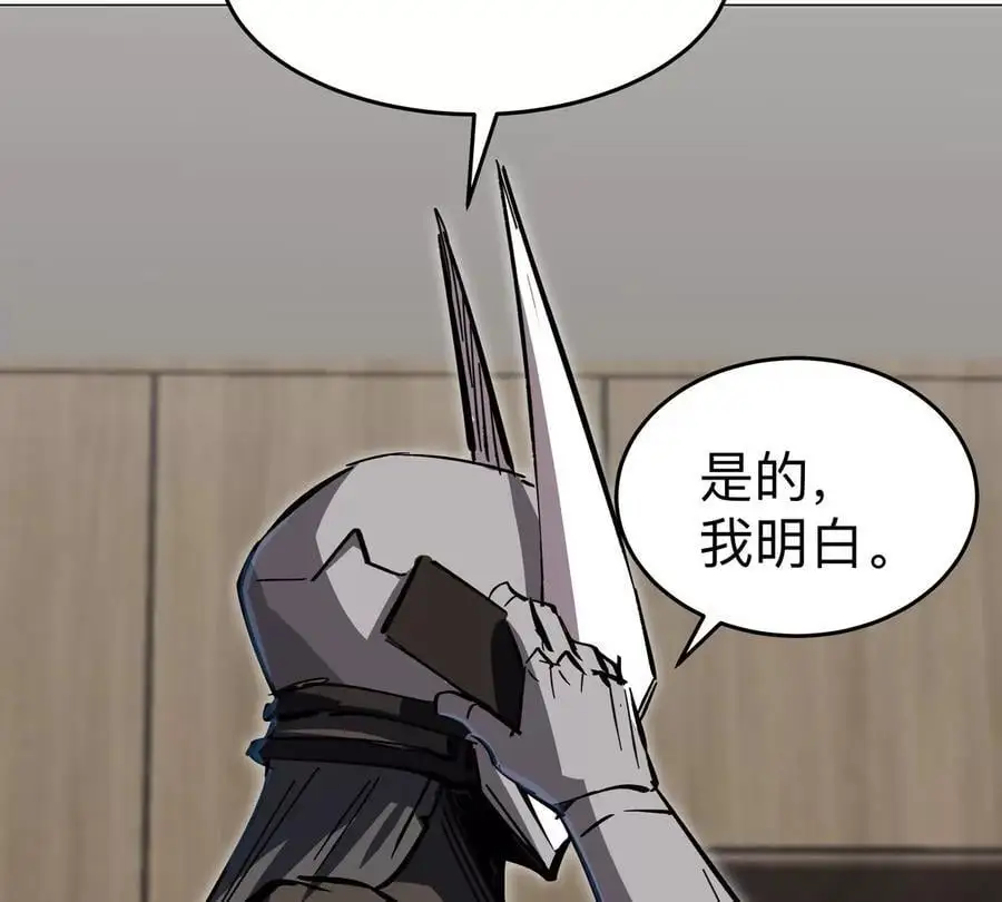 第70话 开会？5
