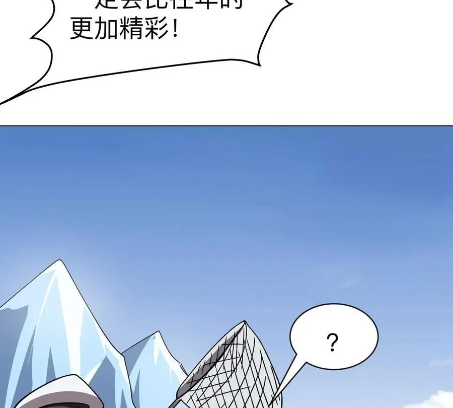 第102话 钓鱼佬的日常14