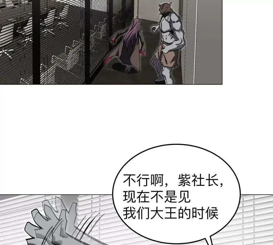 第51话 我的“血脉之力”22