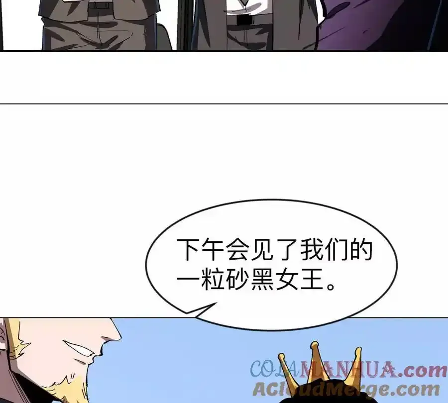 第82话 一粒砂黑？33