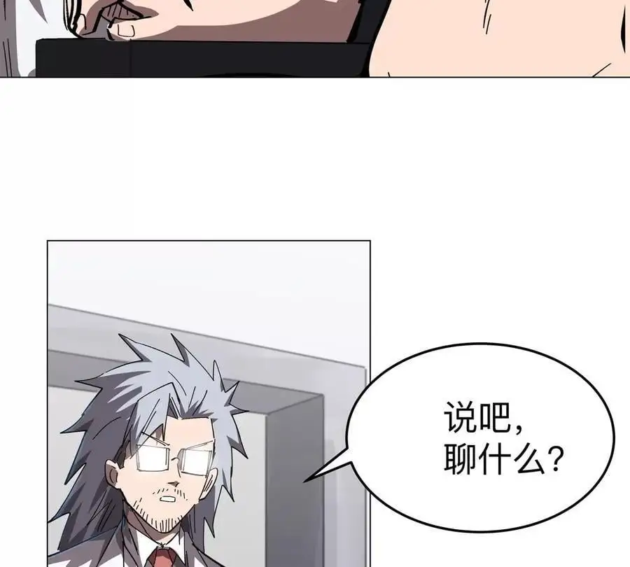 第72话 两变态的合作61
