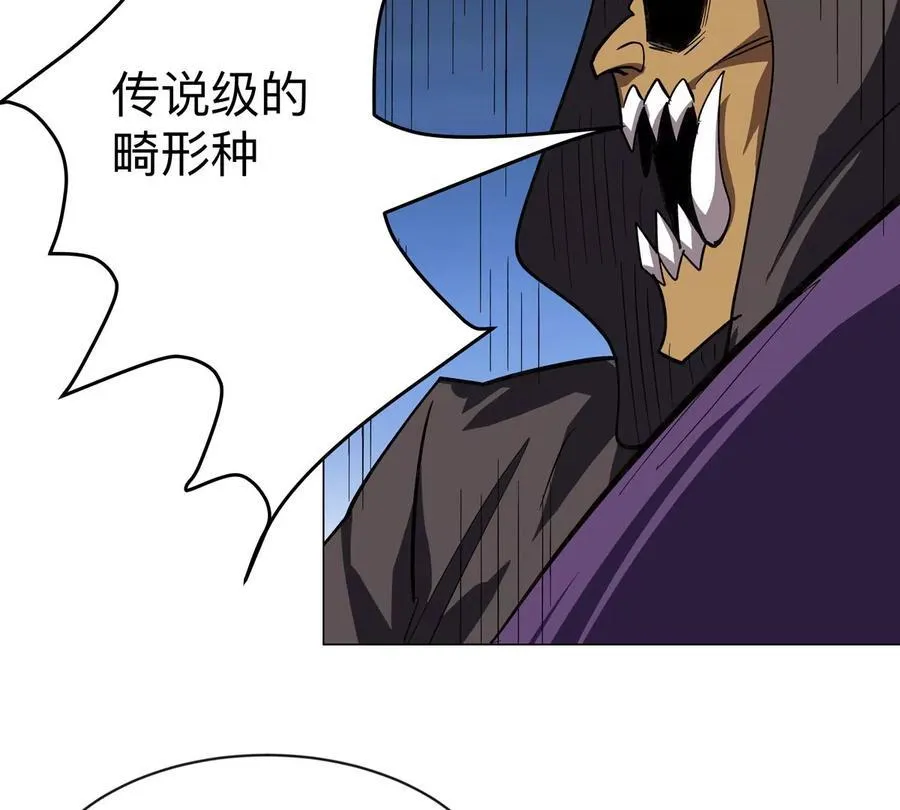 第87话 上古畸形种14