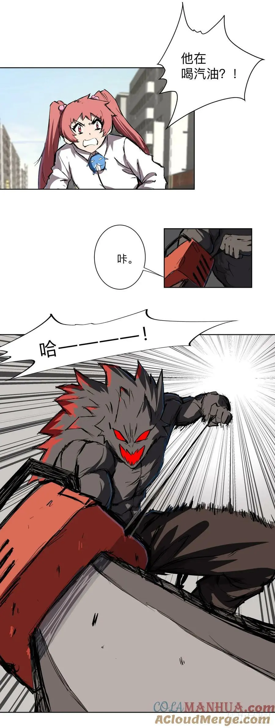 无敌的小弟26