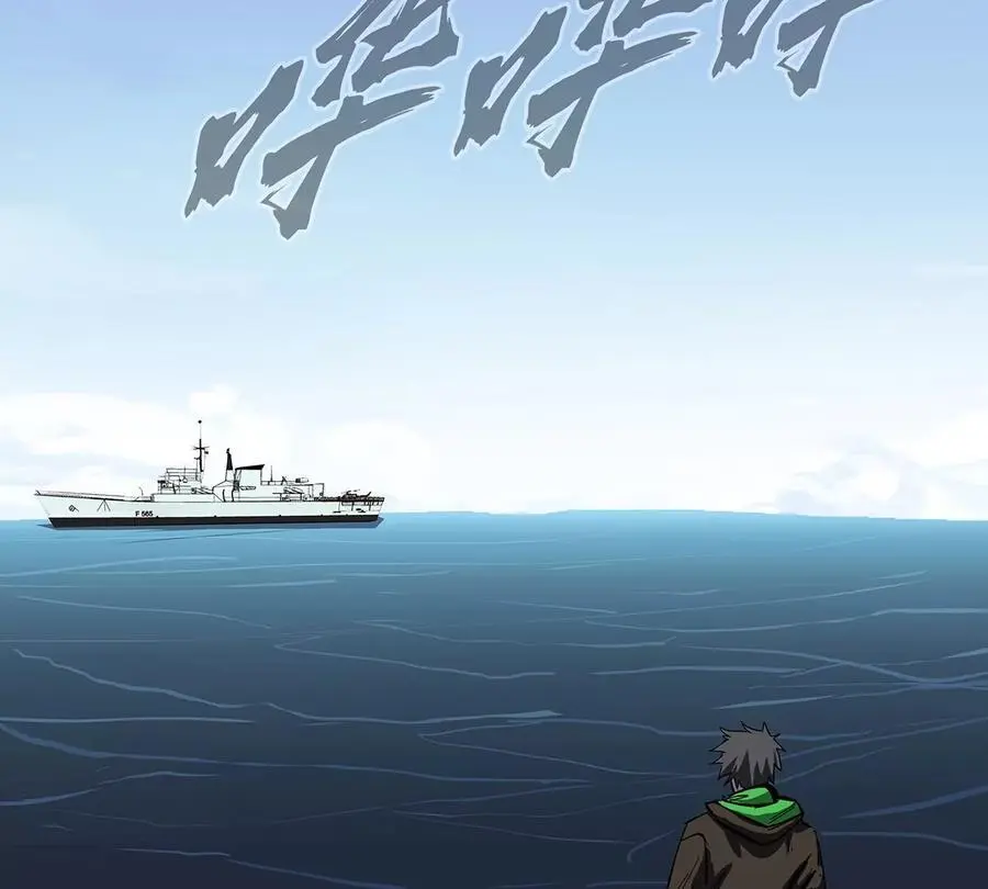第30话 你不配56