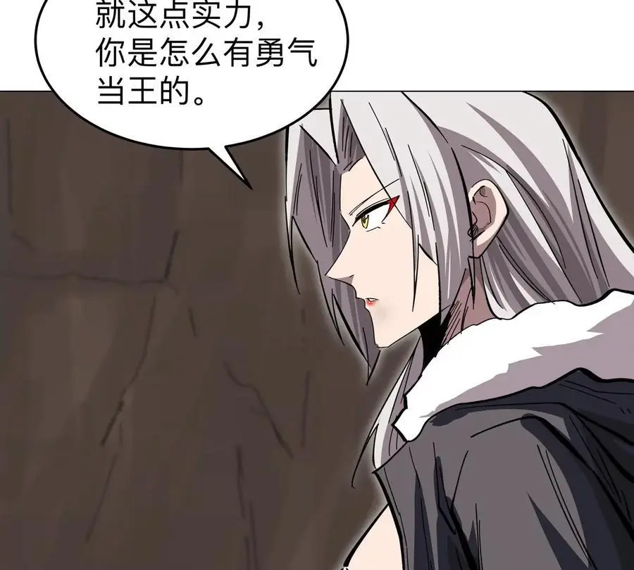 第50话 我有可以做你的容器了吗？49