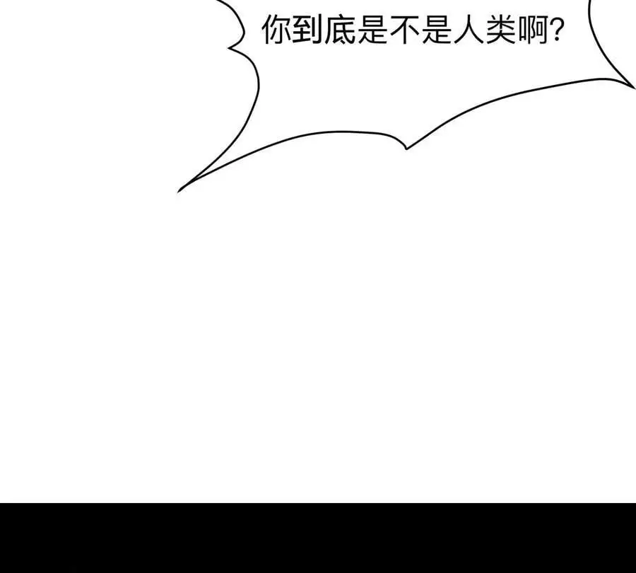 第46话 现在看到了？41