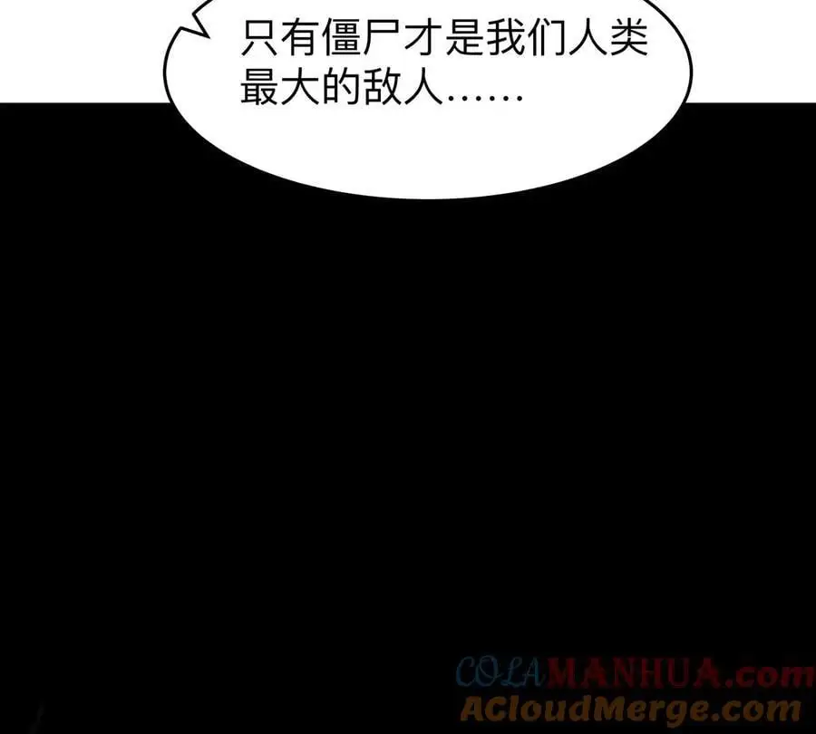 第54话 副业24