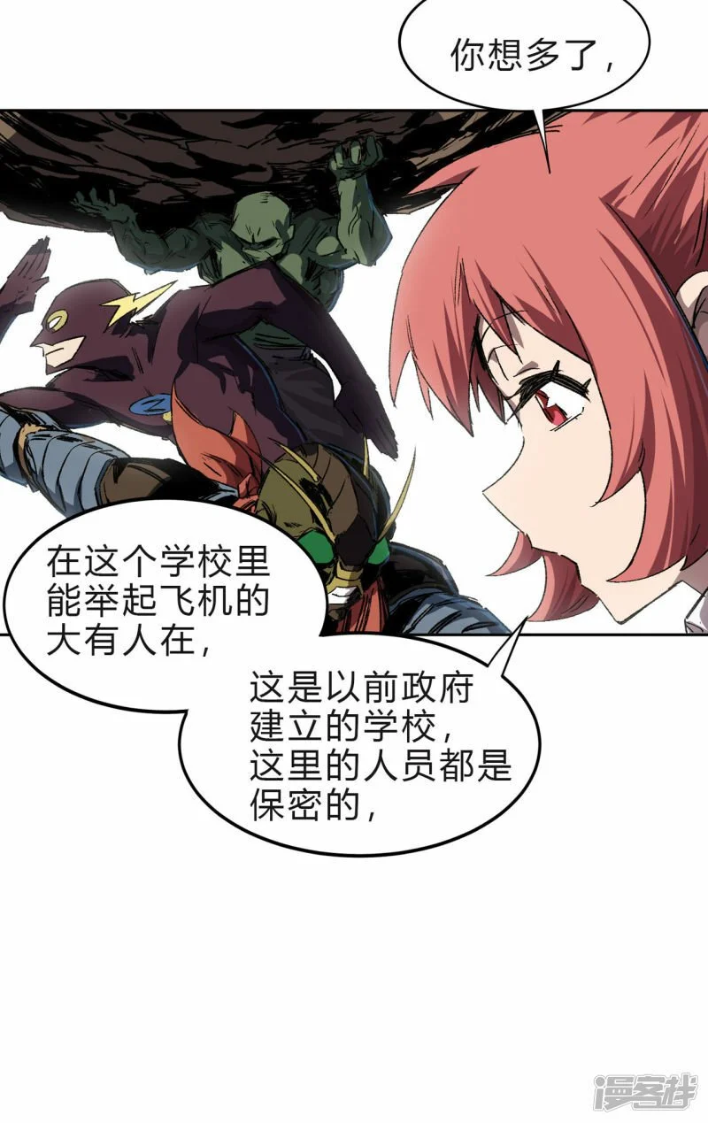 精神病医院？15