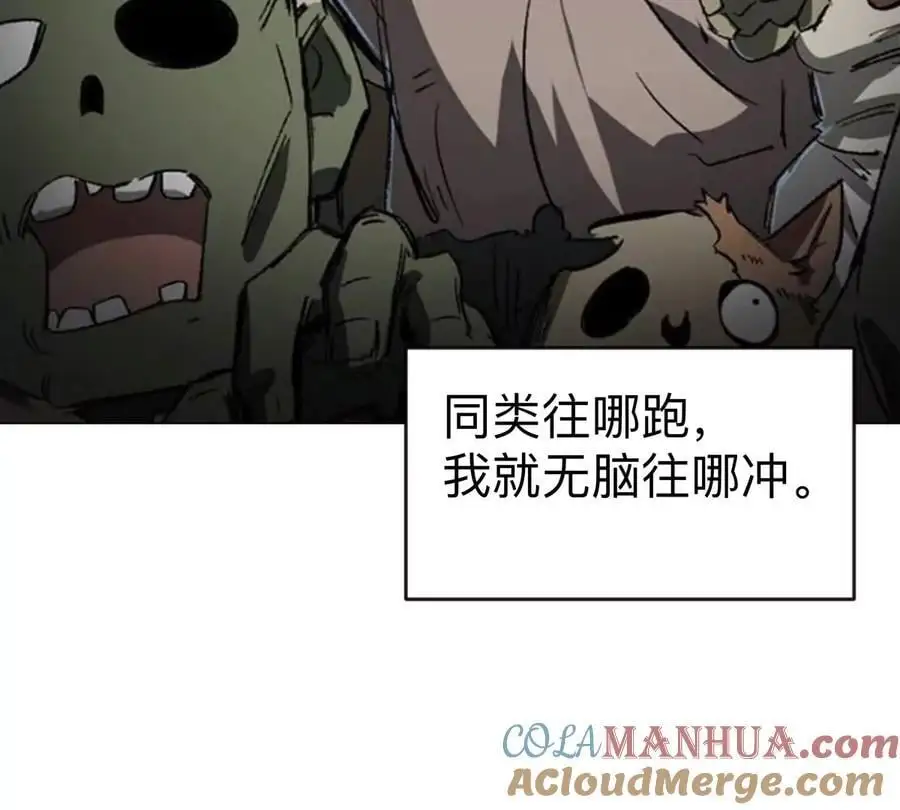 第69话 大社长18