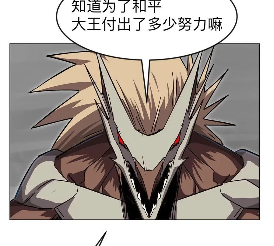 第111话 光明19