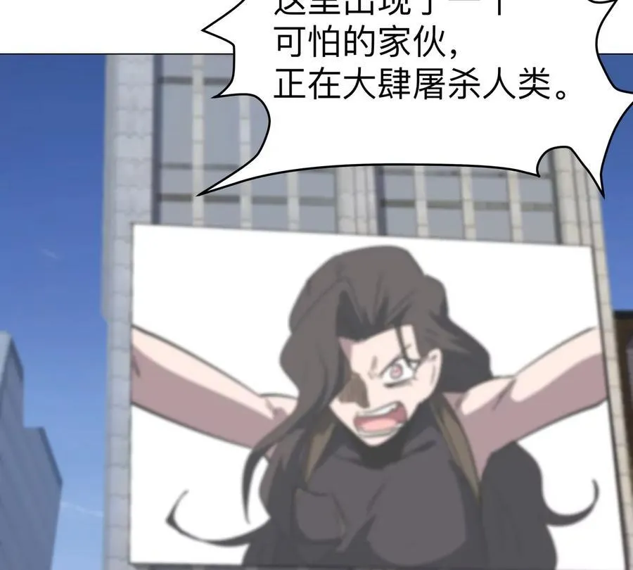 第107话 救命！！38