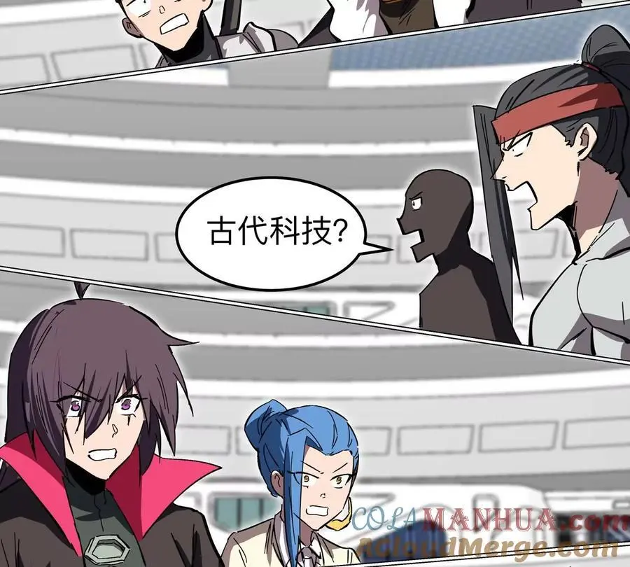第56话 什么怪物？63