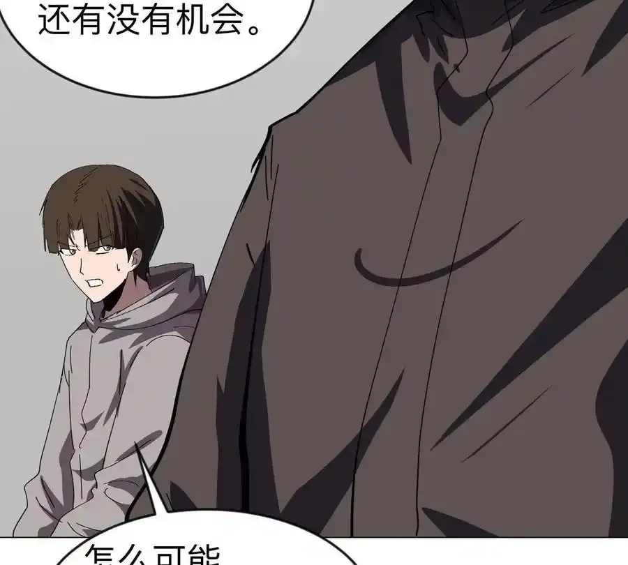 第83话 哟，可以啊55