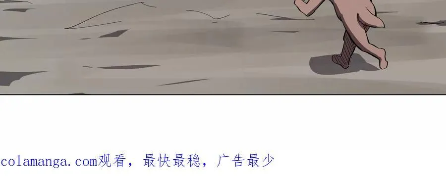 第89话 毁灭86
