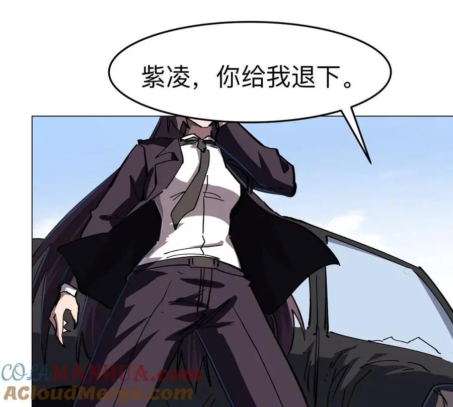 第78话 我在忙15