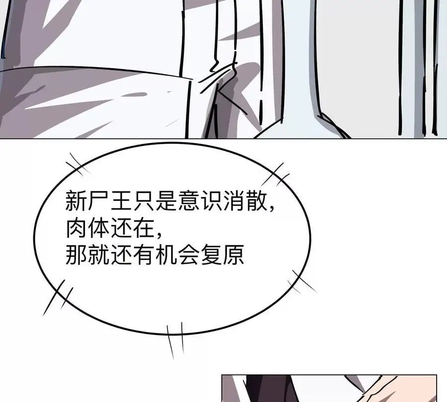 第47话 我会让你变强34