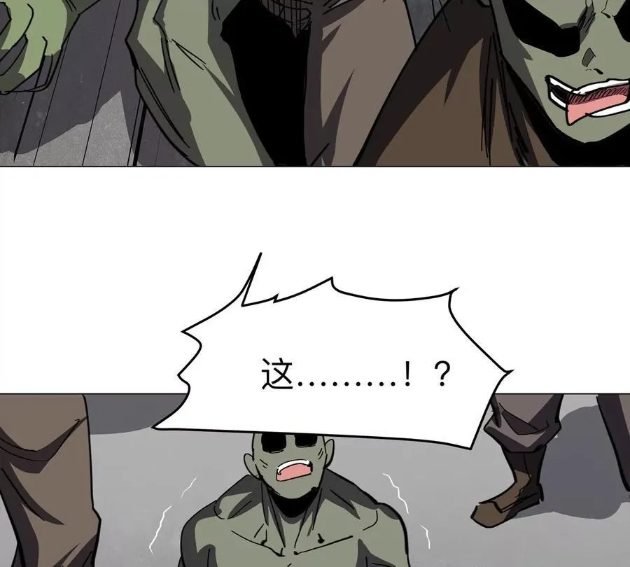 第91话 你是谁？5