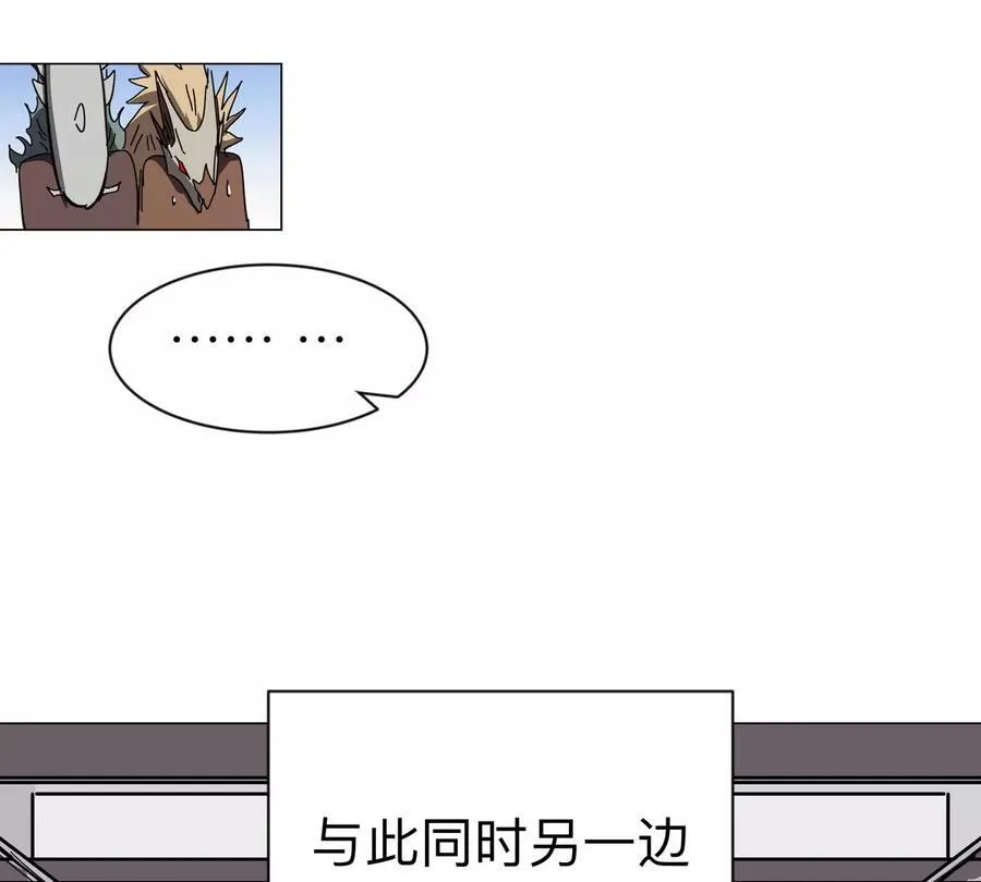 第92话 任务失败46
