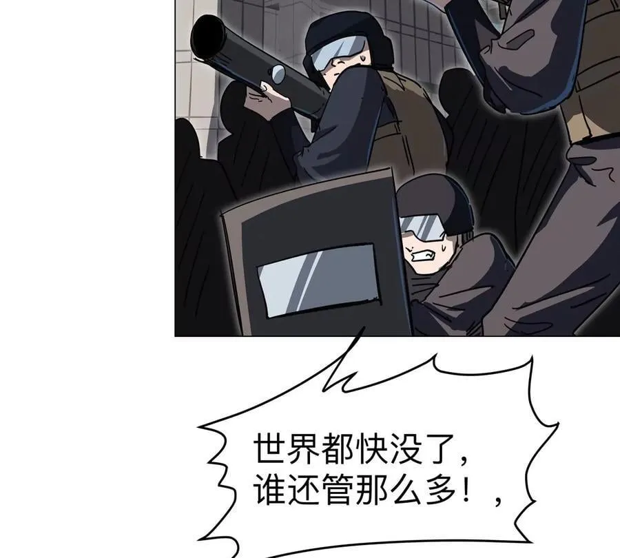 第109话 别添乱10