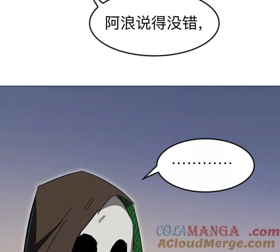 第111话 光明24