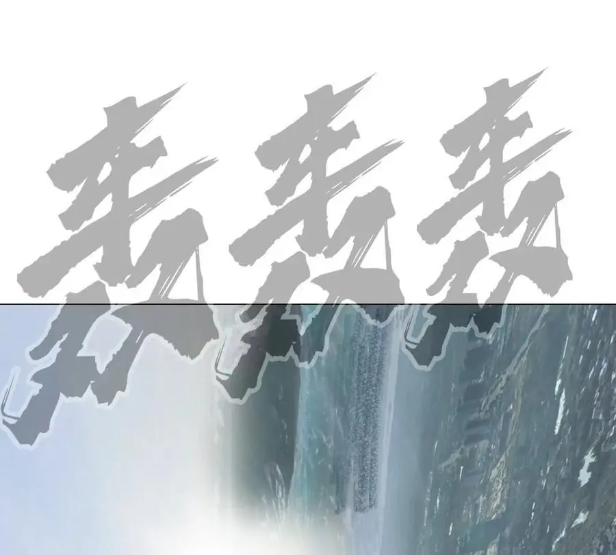 第46话 现在看到了？73
