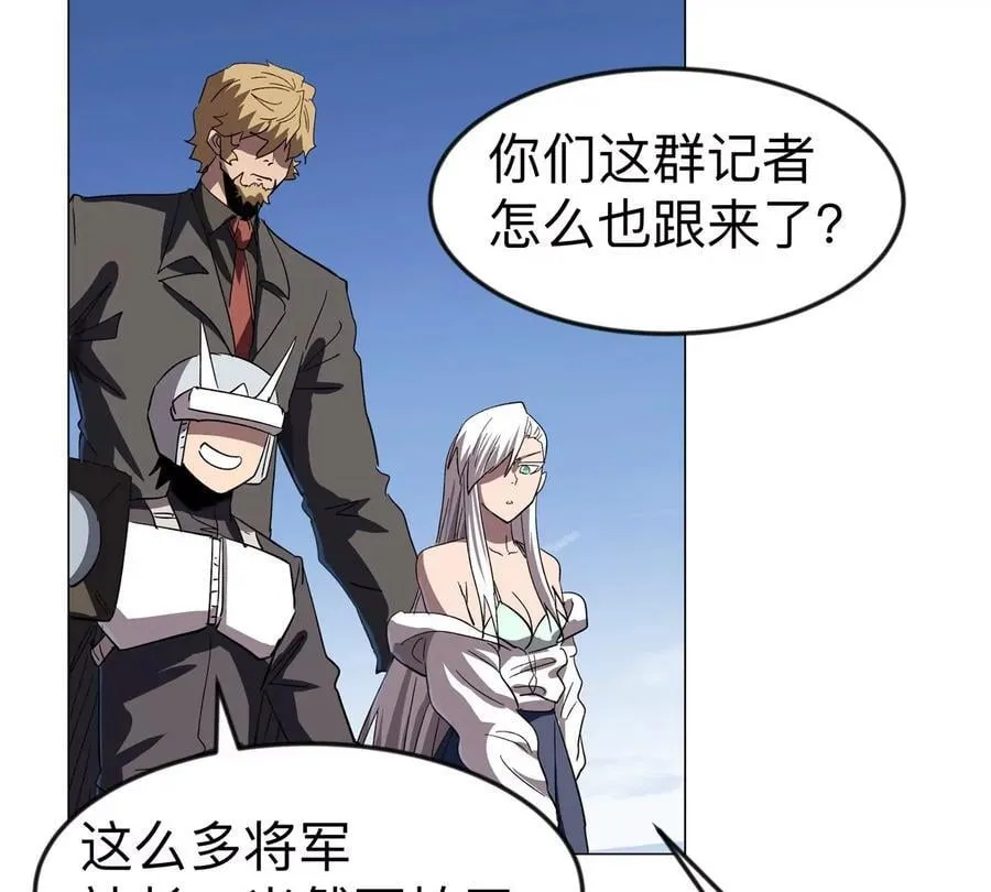 第109话 别添乱41
